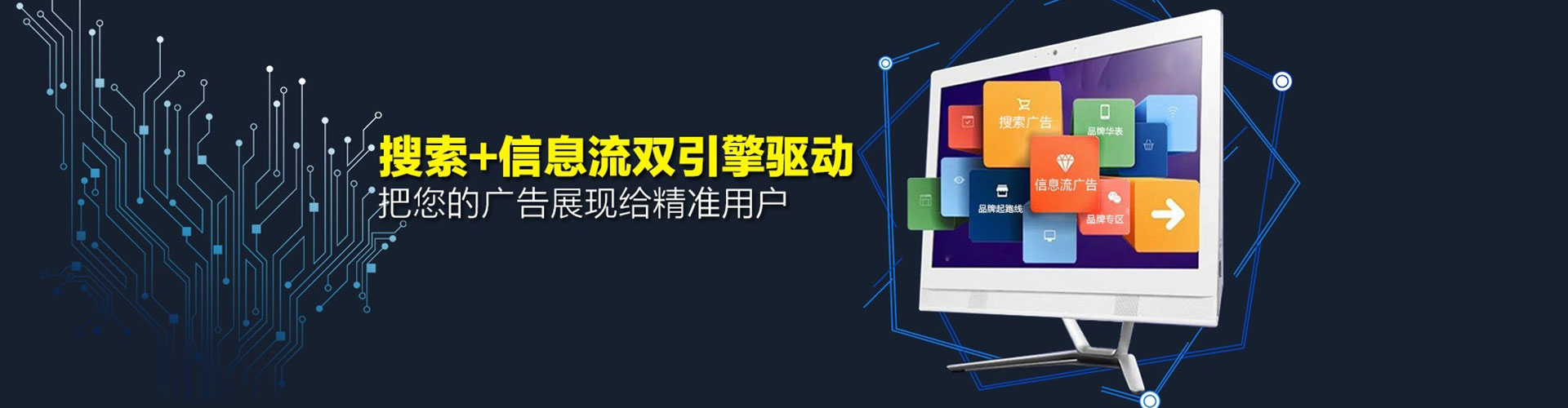 郊县百度推广排名